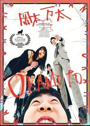 Okamoto streaming