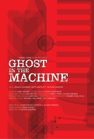 Ghost in the Machine streaming
