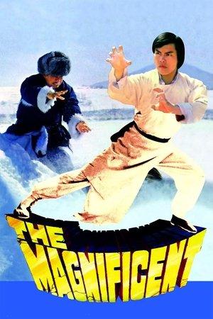 龍形刁手金鐘罩 streaming