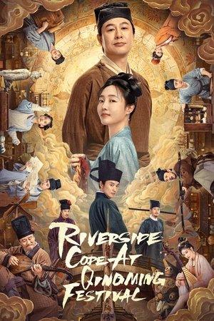 Riverside Code at Qingming Festival streaming