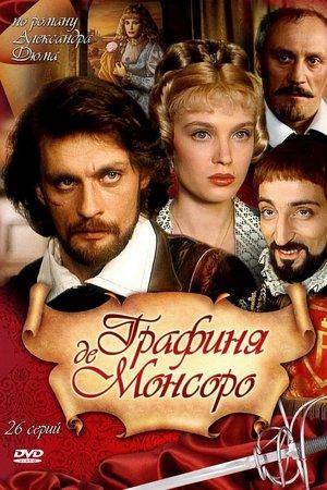 The Countess de Monsoreau streaming