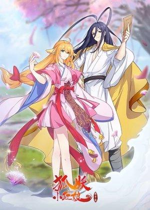 Fox Spirit Matchmaker streaming