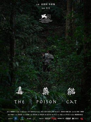 The Poison Cat streaming