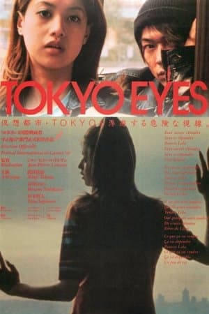 Tokyo Eyes streaming