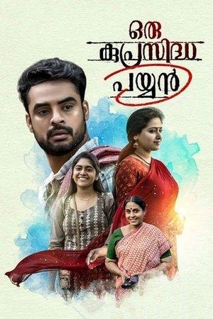 Oru Kuprasidha Payyan streaming