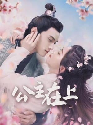 The Princess in Love streaming