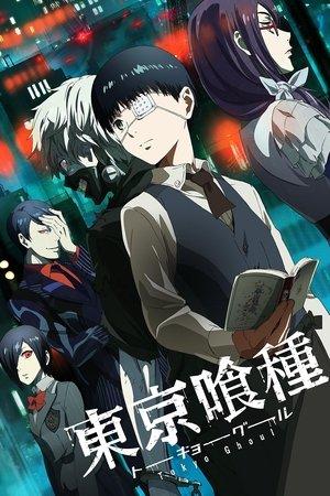 Tokyo Ghoul streaming