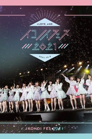IkoNoi Fes 2021 streaming