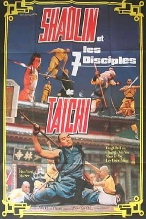 Shaolin and Taichi streaming