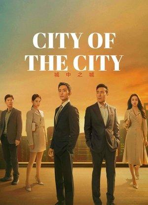 City of the City streaming