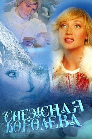 Snow Queen streaming