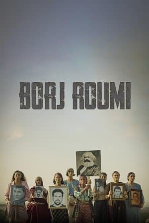 Borj Roumi streaming