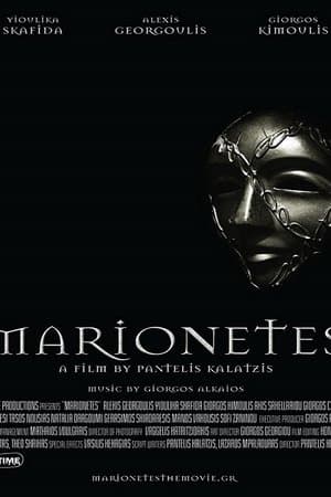 Marionetes streaming