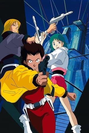Super Durand streaming