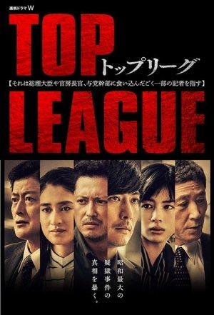 Top League streaming