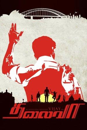 Thalaivaa streaming