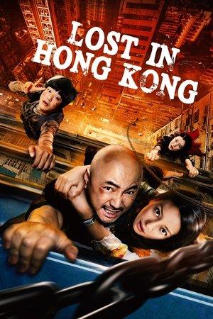 Lost in Hong Kong streaming