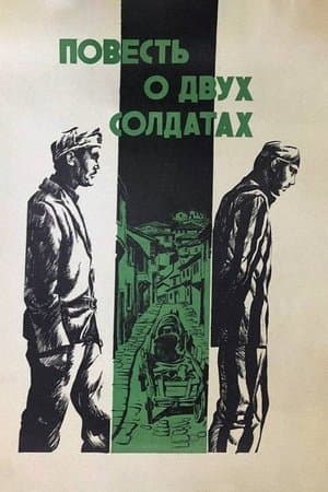 The Tale of Two Soldiers streaming