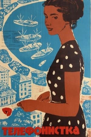 Telefonçu Qız streaming