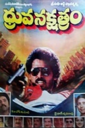 Dhruva Naksthram streaming