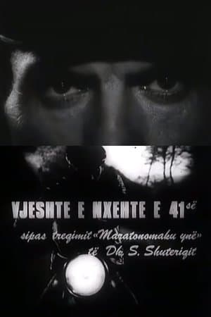 Vjeshtë e nxehtë e '41 streaming