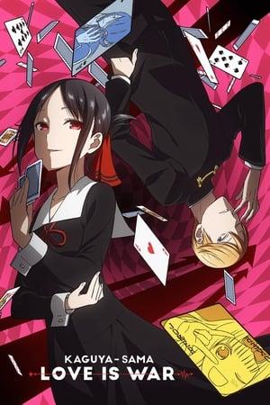 Kaguya-sama: Love Is War streaming