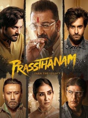 प्रस्थानम streaming