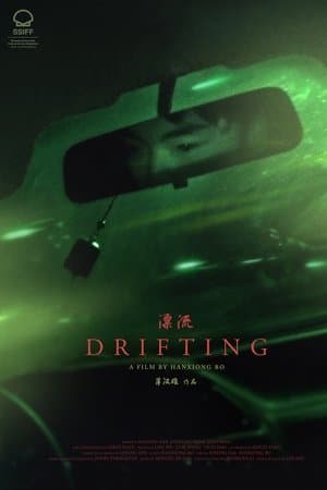 Drifting streaming