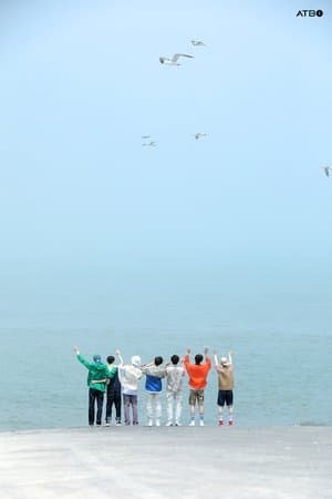 에이티비오 워크숍 streaming