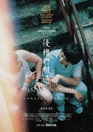Intimate Encounter streaming