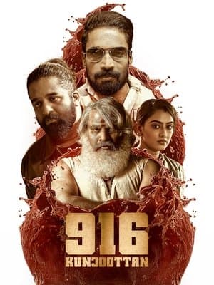 916 Kunjoottan streaming