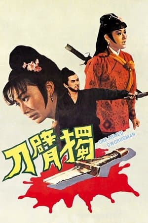 The One-Armed Swordsman streaming