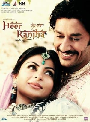 ਹੀਰ ਰਾਂਝਾ streaming