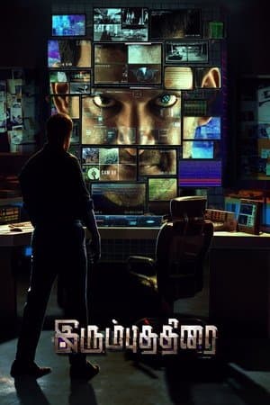 Irumbu Thirai streaming