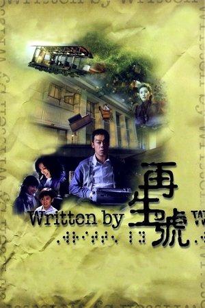 Written By streaming