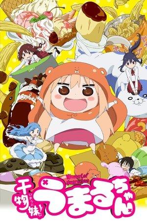 Himouto! Umaru-chan streaming