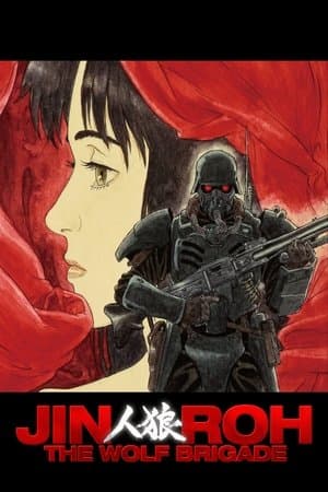 Jin-Roh: The Wolf Brigade streaming
