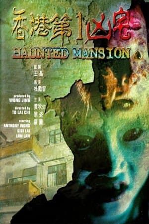 Haunted Mansion streaming