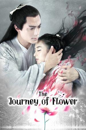 The Journey of Flower streaming