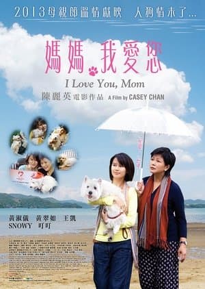 I Love You, Mom streaming