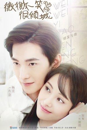 Love O2O streaming