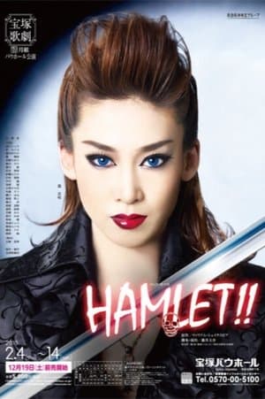 HAMLET!! streaming