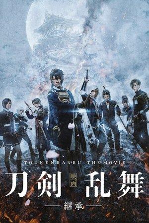 Touken Ranbu: The Movie streaming