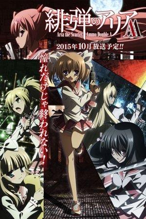 Hidan no Aria AA streaming
