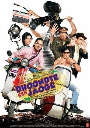 Dhoondte Reh Jaaoge streaming