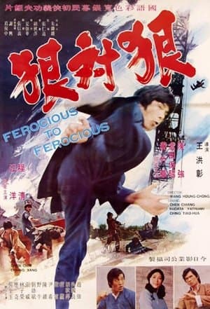Ferocious to Ferocious streaming