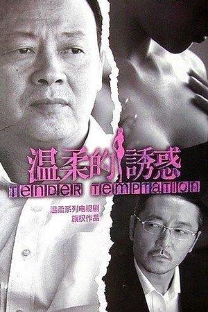 Tender Temptation streaming