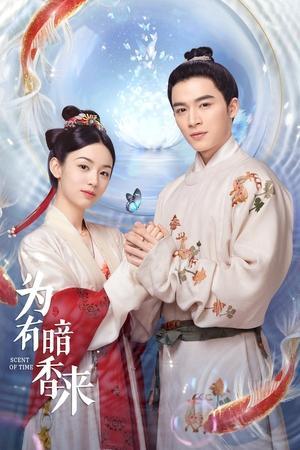 Scent of Time streaming