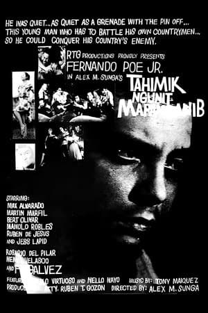 Tahimik Ngunit Mapanganib streaming