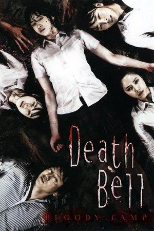 Death Bell 2 streaming